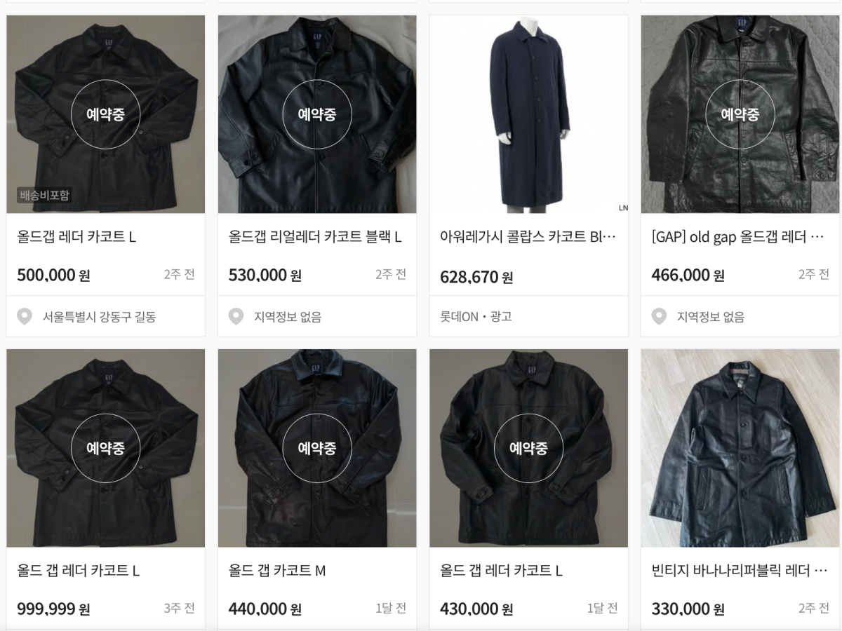 30만원에서 60만원으로… ‘올드갭 카코트’ 왜 다시 뜨나 784-Image